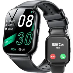 スマートウォッチ【2026最新進化モデル】iPhone対応&アンドロイド対応 1.9インチ業界HD大画面 Bluetoo セール