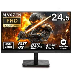 【激安】MAXZEN ゲーミングモニター 24.5インチ 240Hz FHD(1920×1080) 1080P HDMI2.0 
