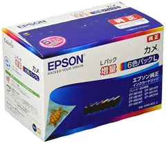 エプソン 純正 インクカートリッジ カメ KAM-6CL-L 6色パック 増量 新着