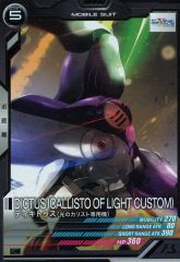 中古】NARUTOデータカードダス NX-231[SR]：サソリ(人傀儡) - メルカリ