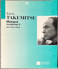 武満 マスク インシデンタル II (2フルート) 輸入楽譜 Takemitsu Masque Incidental I セール