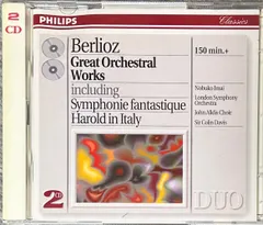 ベルリオーズ 管弦楽曲名作集 2CD Berlioz Great Orchestral Works including  新着