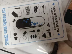 今日も約を飲みました アウトレット