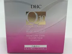 【期間限定】DHC Q10モイスチュアケア クリアフェースパウダー【ヘルシー】 