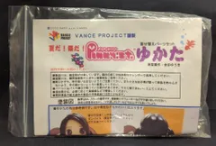 【期間限定】VANCE PROJECT 着せ替えパーツセット レジンキャストキット ゆかた 立ちポーズ