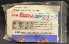 【期間限定】VANCE PROJECT レジンキャストキット 夏色ワンピース 着せ替えパーツセット