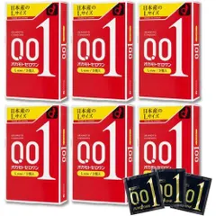 ６箱 オカモトゼロワン0.01ミリLサイズ 3個入りx6箱 4547691775122-6 送料無料