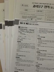 【激安】2027 地球科学 パク・ソンT daybreak 10回分