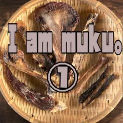 ① I am muku。天然 日本鹿 いろいろSET🎶  国産 無添加 犬 おやつ 送料無料
