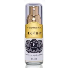 中古 イースペシャル 公式 アイストレッチセラム 18ml アイクリーム 目元美容液 目元ケア エイジングケア 美容皮膚科医開 即納