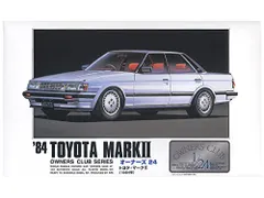 【激安】マイクロエース 1/24 オーナーズクラブ '84 マークII ツインカム プラモデル No.2pms