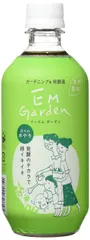 【送料無料】EM生活 EM-Garden 500mlpms