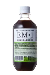 【送料無料】EM生活 EM1 500mlpms