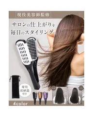 ツインブラシ 【現役美容師監修】 ブローブラシ ストレート ブラシ ダブルブラシ ブロー 髪 豚毛 ヘアブラシ ドライヤ 新着