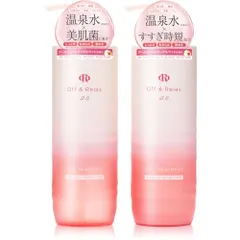 中古 【重すぎないしっとりツヤ髪へ】 Off&Relax 2.0 OR スパ・シャンプー スパ・トリートメントセット グロッシ 即納