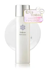 【激安】リビオン 化粧水 ヒト幹細胞 エクソソーム ナイアシンアミド セラミド 保湿 毛穴ケア 乾燥肌 ハリ ツヤ 敏感肌 15