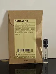 【送料無料】【 LE LABO】ルラボ SANTAL33 サンタル33 オード パルファム EDP 香水 オードパルファム オードパ
