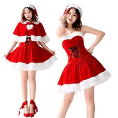 [JUNDOMECY] サンタ コスプレ レディース 可愛い サンタコス 衣装 帽子 ケープ付き 2way クリスマス  アウトレット