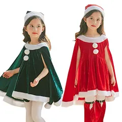 【即納】サンタ コスプレ 子供 女の子 かわいい ポンチョ マント 帽子 サンタクロース 赤 緑 サンタ服 ふわふわ キッズ ク
