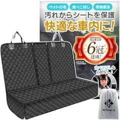 シートカバー 車 【ドッグトレーナー推薦】 後部座席 リアシートカバー ペット 撥水加工 防水 普通車 軽自動車 座席カ セール