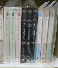 ロマンス小説 新着