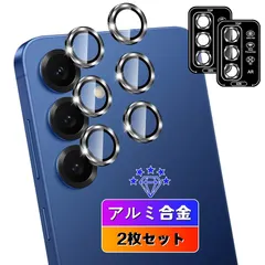 対応 Galaxy S25 5G カメラフィルム 2枚 日本旭硝子素材採用 硬度9H 飛散防止 用 ギャラクシー S25 セール