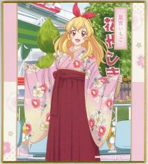중고 紙製品 星宮いちご 名前あり 「アイカツ! 10th STORY ~未来へのSTARWAY~ in 浅草花やしき 描き下ろし 袴ver. トレーディングミニ色紙」