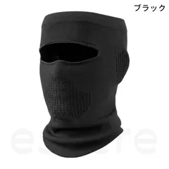 バラクラバ 防寒 保温 冬 防風 フェイスマスク 裏起毛 厚手 ハニカム通気孔 ヘルメット対応 スキー スノーボード バ 新着