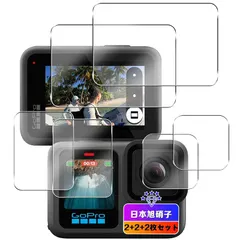 【激安】【日本旭硝子製】対応 GoPro HERO13 ガラスフィルム 液晶保護フィルム 硬度9H 耐衝撃 飛散防止