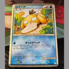 【激安】コダック ずっこけヘッド 頂上大激突 L3  レジェンド