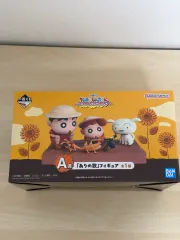 【激安】(未開封) バンダイ クレヨンしんちゃん 一番くじ A賞 アリの歌 フィギュア