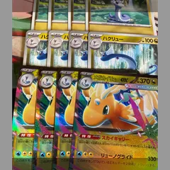 ミニリュウ ハクリュー メガカイリューex 4枚ずつ 送料無料