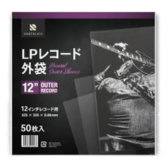 NOSTALSIC LPレコード外袋 12インチ用 厚さ0.06mm OPP素材 静電気防止加工 (50枚入り) 厚さ0 セール