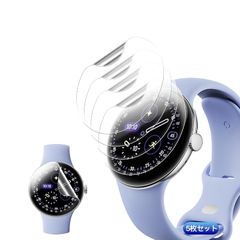 【5枚セット】 対応 Google Pixel Watch 4 41mm フィルム 5枚 TPU製 対応 pixelwatch4 保護フィルム 1