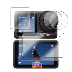 【送料無料】対応 DJI Osmo Action 5 Pro ガラスフィルム 保護フィルム 日本旭硝子製 硬度9H 対応 DJI A