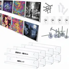 【激安】bath&bath レコードラック レコード 壁掛け レコード棚 賃貸対応 ピン ネジ テープ 石膏ボード対応 幅38c