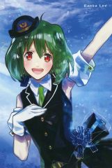 중고 ポストカード ランカ・リー マクロスF ポストカード 江端里沙氏 描きおろしイラスト 「時速500kmで突っ走るよ! マクロス×リニアL0系 POP UP STORE」 対象商品購入特典