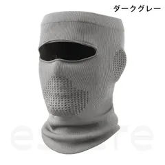 バラクラバ 防寒 保温 冬 防風 フェイスマスク 裏起毛 厚手 ハニカム通気孔 ヘルメット対応 スキー スノーボード バ アウトレット
