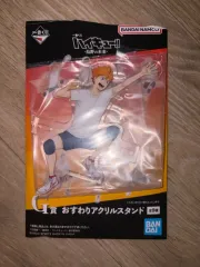 ハイキュー アクリルスタンド 日向 翔陽 アウトレット