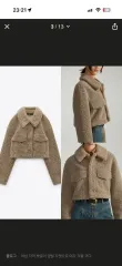 【即納】ZARA シアーリングムートンコート