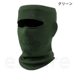 バラクラバ 防寒 保温 冬 防風 フェイスマスク 裏起毛 厚手 ハニカム通気孔 ヘルメット対応 スキー スノーボード バ セール