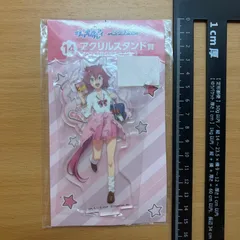 ウマ娘シンデレラグレイ　エンタメくじ　サクラチヨノオー　アクリルスタンド賞　No.111 送料無料