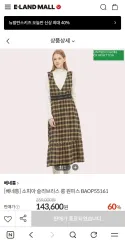新品 ベネトン ソフィア スリーブレス ロングワンピース アウトレット