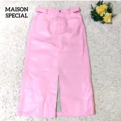 【即納】メゾンスペシャル　Vegan Leather Tight Skirt　ヴィーガンレザータイトスカート　ピンク　ロング M