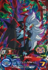 중고 ドラゴンボールヒーローズ UM11-045 スーパーレア ：魔神トワ