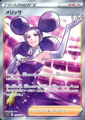 【中古】ポケモンカードゲーム 116/100[SR]：(キラ)メリッサ