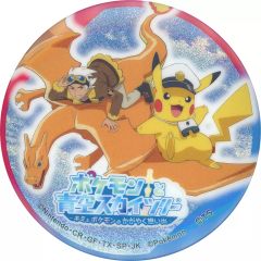 중고 バッジ・ビンズ フリード＆キャプテン 피카츄 & 리자몽 グリッタークリップバッジ D 「ポケットモンスター 포켓몬 と青空スカイツリー～キミと 포켓몬 のかがやく想い出～」