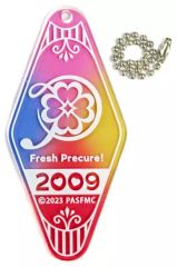 중고 キーホルダー フレッシュプリキュア! 2009 「映画プリキュアオールスターズF ナンバリングキーホルダーコレクション」 劇場グッズ