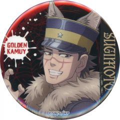 중고 バッジ・ピンズ 杉元佐一 「ゴールデンカムイ×ローソンストア100 秋の収穫祭 トレーディング缶バッジ」