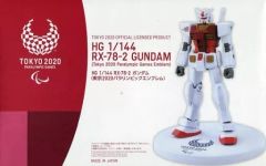 중고 プラモデル 1/144 HG RX-78-2 ガンダム 東京2020パラリンピックエンブレム 「機動戦士ガンダム」 5060450